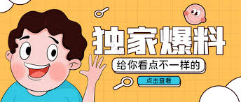 吃瓜51gh-吃瓜51gh - 一站式热点新闻与深度解读