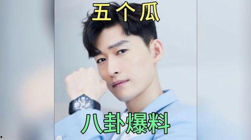 娱乐明星吃瓜爆料最新消息,明星隐私大揭秘,吃瓜群众狂欢时刻!