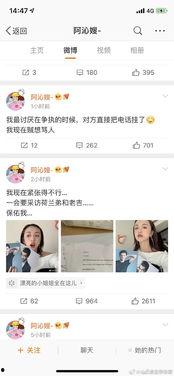 吃瓜娱乐圈情报局,揭秘幕后真相,吃瓜群众必备情报局